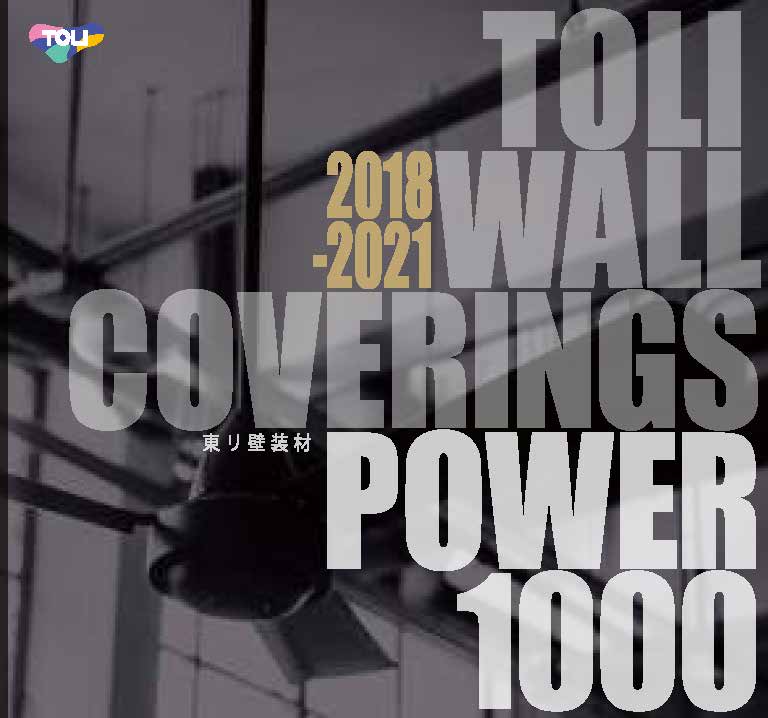 POWER 1000 1 power 1000 วอลเปเปอร์ญี่ปุ่น