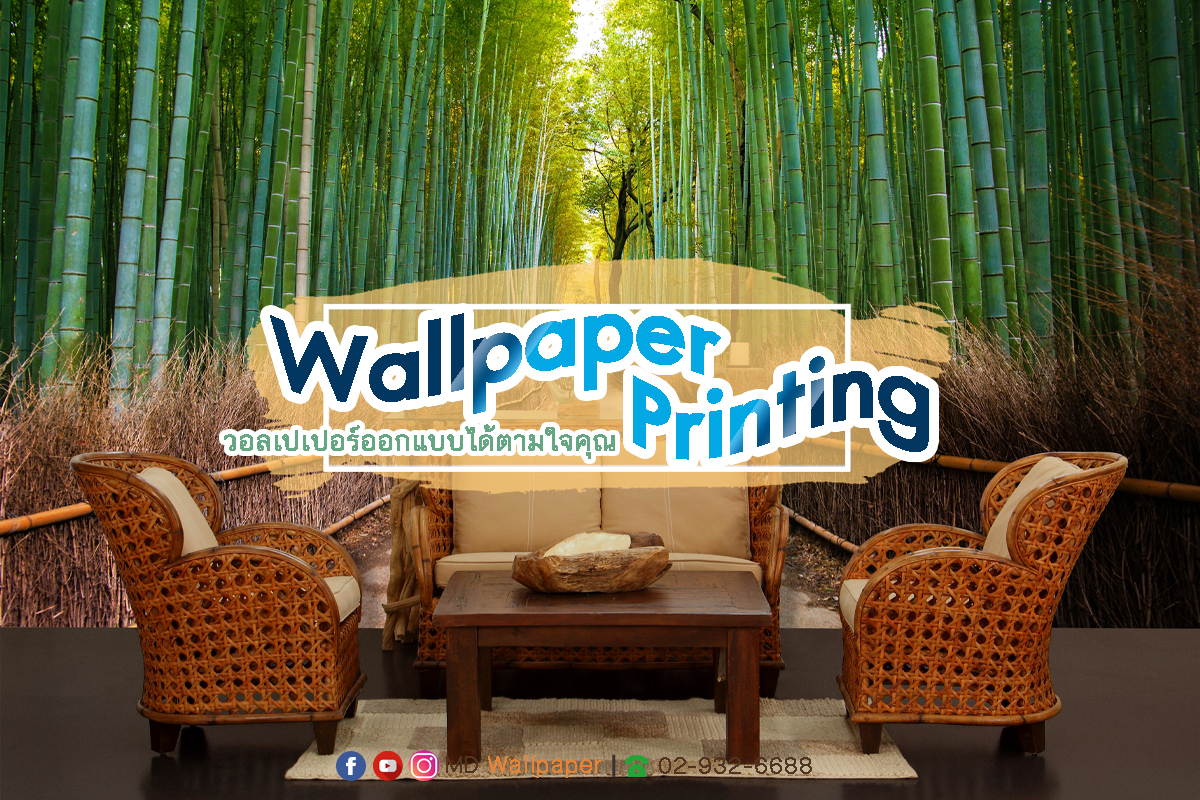 Wallpaper Printing 1 Cover 2